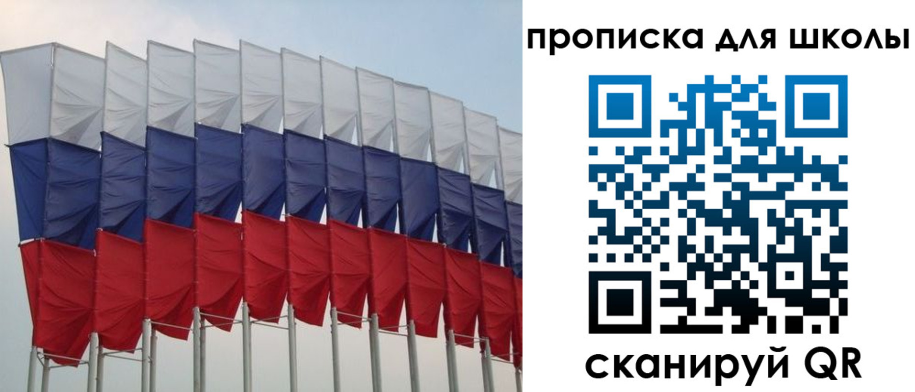 прописка для работы в Нефтекамске