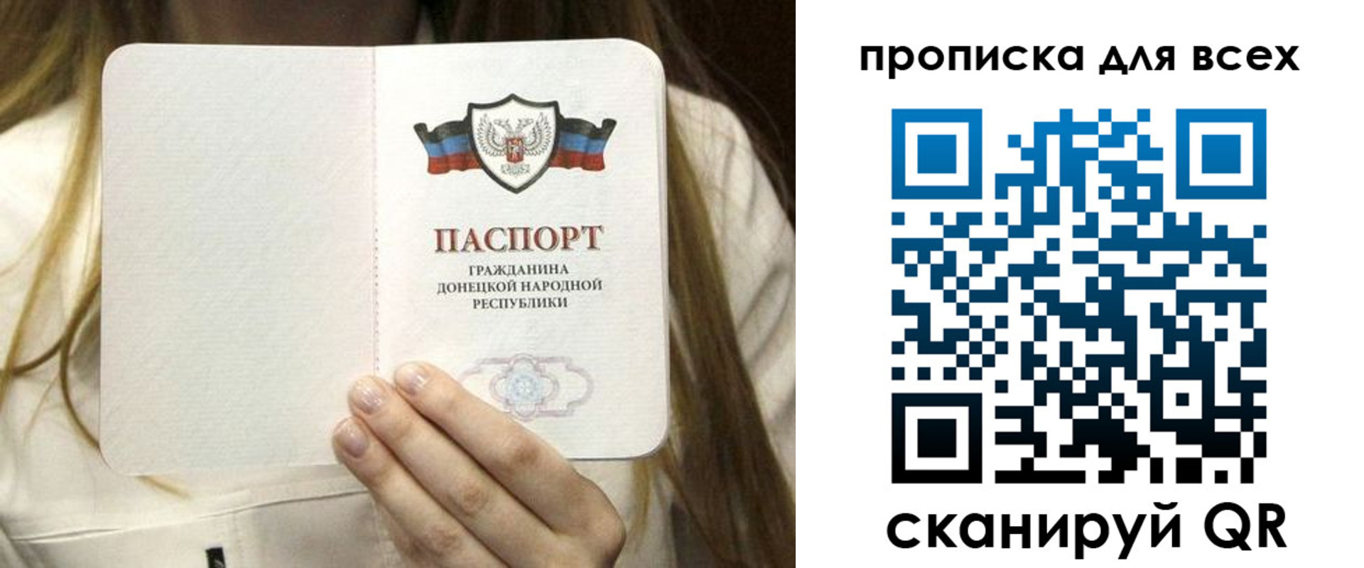 регистрация для школы в Нефтекамске
