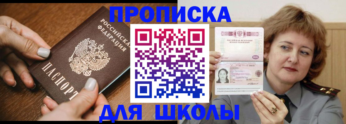 временная регистрация надежно в Нефтекамске