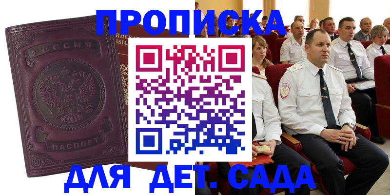 найти адрес прописки в Нефтекамске
