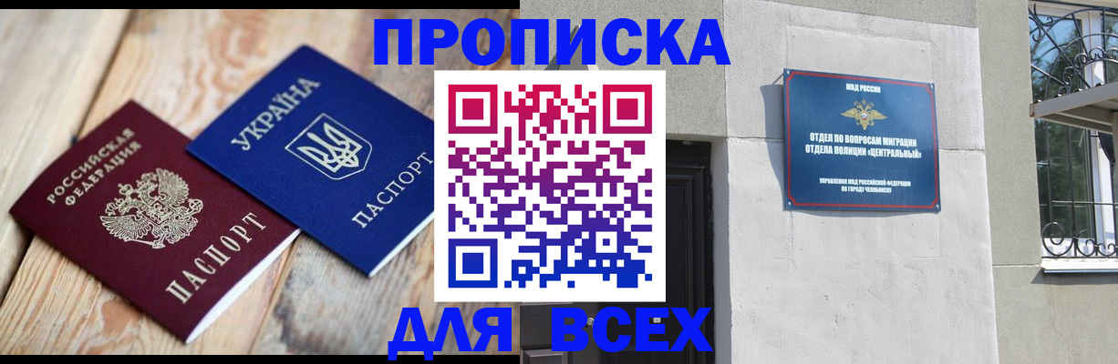 регистрация для школы в Нефтекамске