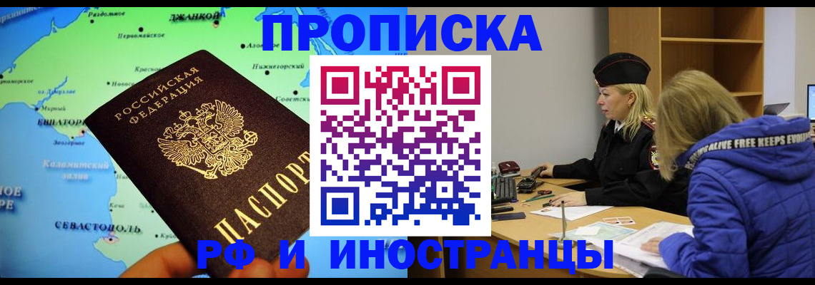 регистрация для дет. сада в Нефтекамске